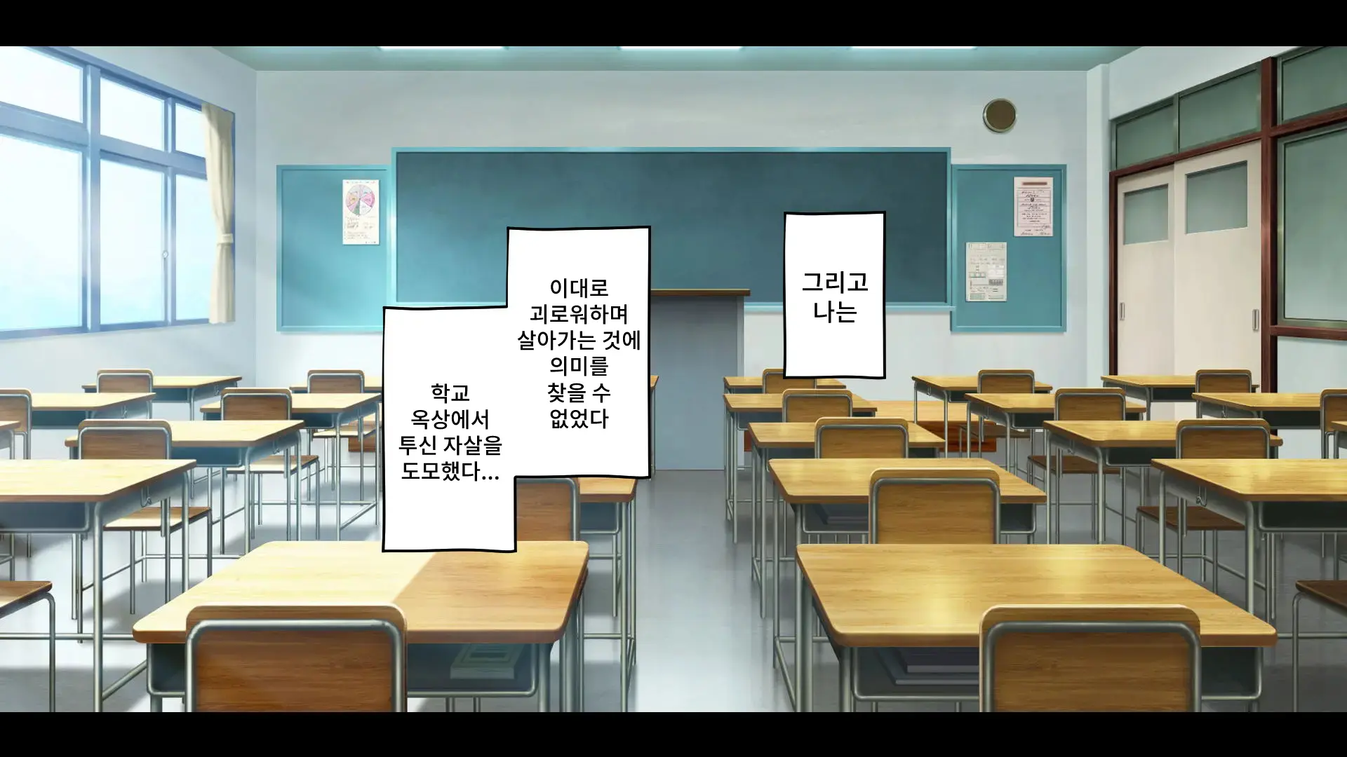 Saimin Haha NTR ~Omae No Kaa-Chan, Chorokatta Wa (Warai)~ | 니 엄마, 너무 쉬웠어(웃음) ~최면·엄마NTR~